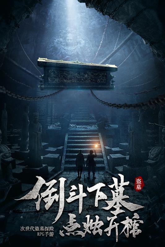 家无三坨翔怎敢误娇娘什么意思游戏画面