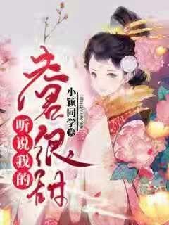 寻找萌小老虎