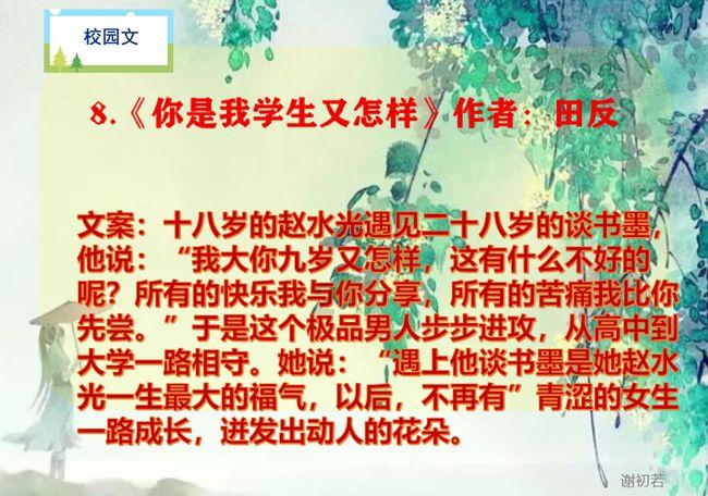民建四川省委会:凝心铸魂善履职 助推发展上台阶